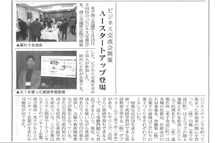 News 3